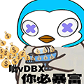 呲DBX